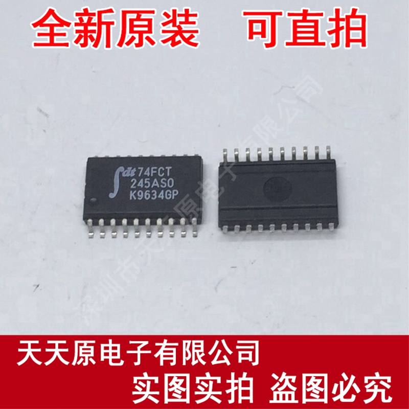 IDT74FCT245ASO
 原装正品100% 现货直拍 量大价优 SOP20