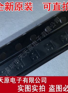 RN1102LF(CT   丝印X:B SOT-523 原装正品 100% 现货 直拍 RN1102