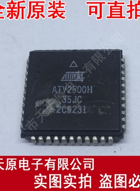 ATV2500H-35JC
原装正品100% 现货直拍 量大价优 PLCC32