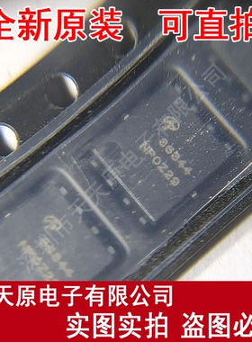 AONS36344  原装正品100% 现货直拍 量大价优  DFN5X6