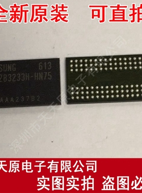 K4M283233H-HN75
 原装正品100% 现货直拍 量大价优 BGA
