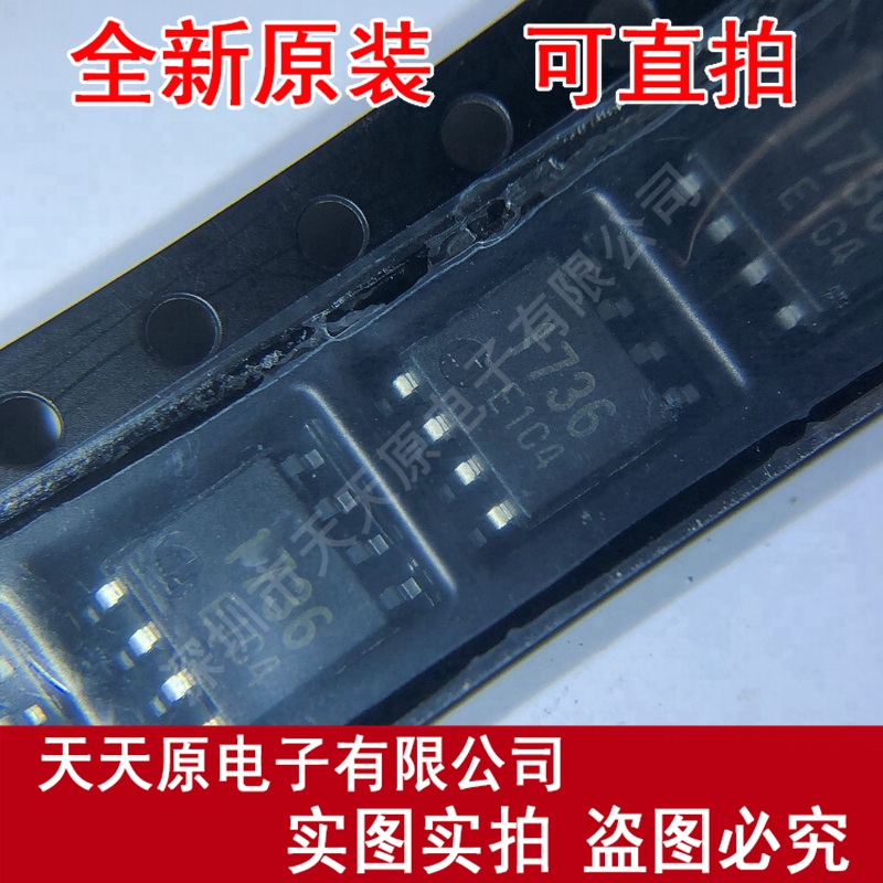 M81736FP
原装正品100% 现货直拍 量大价优 SOP8 丝印1736