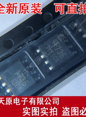 M81736FP
原装正品100% 现货直拍 量大价优 SOP8 丝印1736