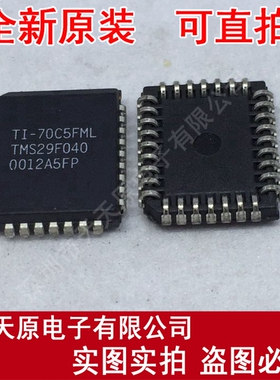 TMS29F040-70C5FML
 原装正品100% 现货直拍 量大价优 PLCC32