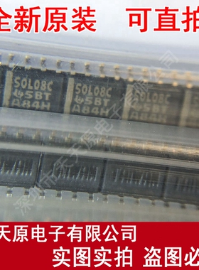 TL750L08CD  原装正品100% 现货直拍 量大价优 SOP8 丝印50L08C