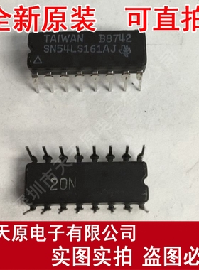 SN54LS161AJ
 原装正品100% 现货直拍 量大价优 CDIP14