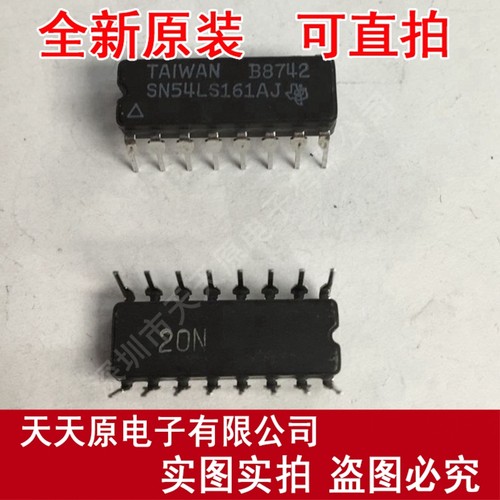SN54LS161AJ
 原装正品100% 现货直拍 量大价优 CDIP14