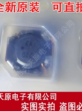 MDH7045C-220MA=P3  原装正品100% 现货直拍 量大价优 SMD
