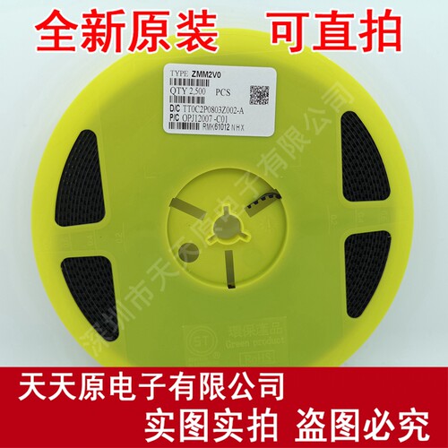 ZMM2V0 进口芯片 封装:LL34 1206玻璃圆柱 稳压管 100只10元 原装