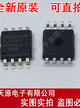 S25FL016A1F 原装正品100% 现货直拍 量大价优 SOP8  FL016A1F