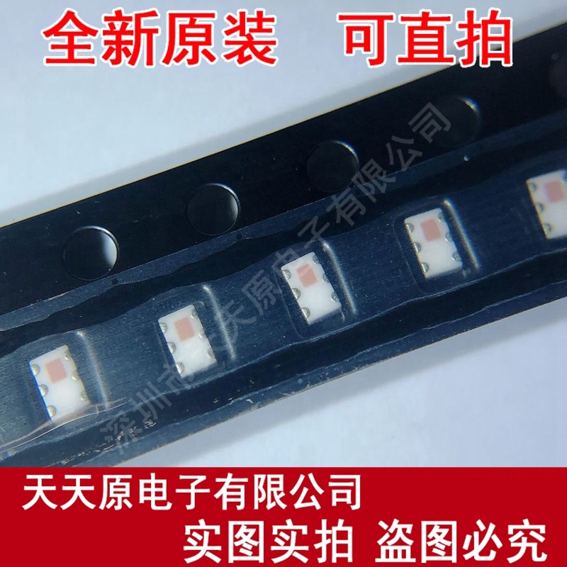 BL2012-20B2450T/LF 原装正品100% 现货直拍 量大价优 SMD电容