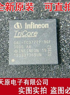 SAL-TC377TP-96F300S AA 原装正品100% 现货直拍量大价优 BGA