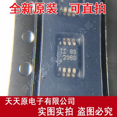 TPS2069DGNR  原装正品100%现货直拍 量大价优 MSOP8 丝印2069