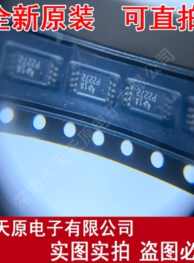 TLC2272CPWR 原装正品100% 现货直拍 量大价优 TSSOP8 丝印P2272