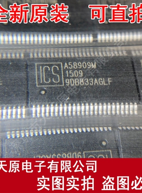 ICS9DB833AGLF TSSOP  原装正品100% 现货直拍 量大价优