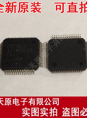 UPD70F3623GBA 
 原装正品100% 现货直拍 量大价优 QFP