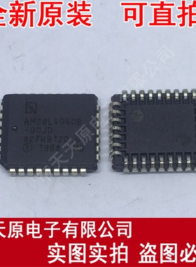 AM29LV040B-90JD
 原装正品100% 现货直拍 量大价优 PLCC32