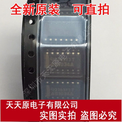 SN74AS1034ADR SOP14 原装正品100% 现货直拍 量大价优 AS1034A