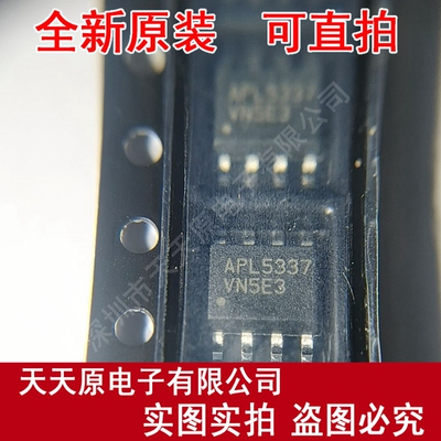 APL5337KAI-TRG  原装正品100% 现货直拍 量大价优 SOP8  APL5337