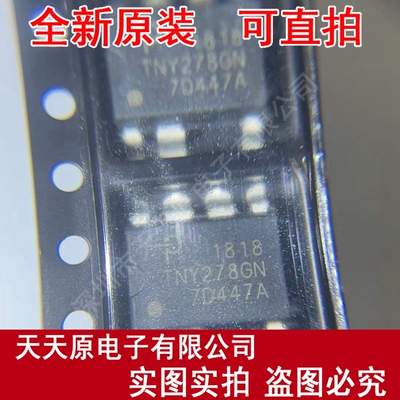 TNY278GN-TL  原装正品100% 现货直拍 量大价优 SOP8
