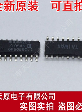 ADG442BR SOP16 原装正品100% 现货直拍 量大价优ADG442BRZ