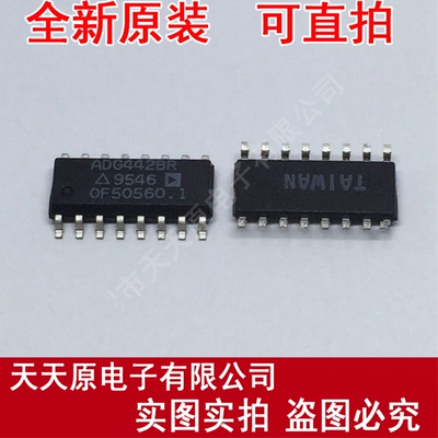 ADG442BR SOP16 原装正品100% 现货直拍 量大价优ADG442BRZ