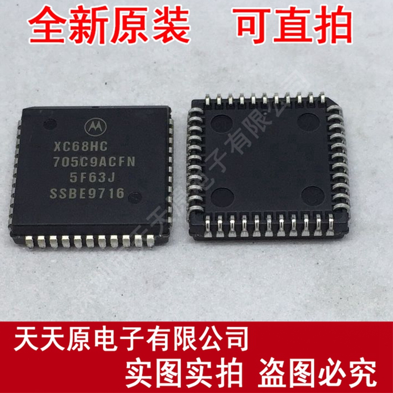 XC68HC705C9ACFN  原装正品100% 现货直拍 价优 PLCC44   5F63J