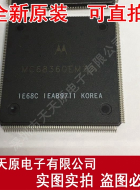 SPAK360EM33C MC68360EM33C QFP原装正品100% 现货直拍 量大价优