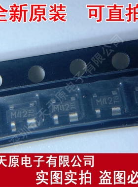 BF904AR  丝印M42 SOT143 原装正品100% 现货直拍 量大价优