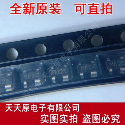 BF904AR  丝印M42 SOT143 原装正品100% 现货直拍 量大价优