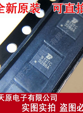 BCT3288AEGG-TR原装正品100% 现货直拍 量大价优QFN4X4-24L
3288A