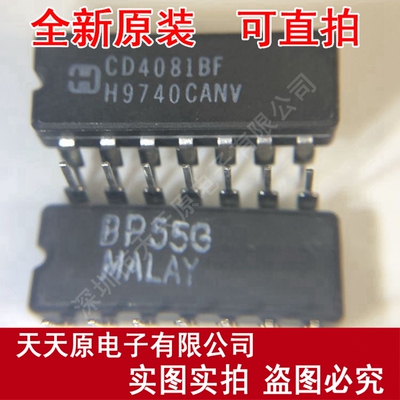 CD4081BF CDIP14 原装正品100% 现货直拍 量大价优