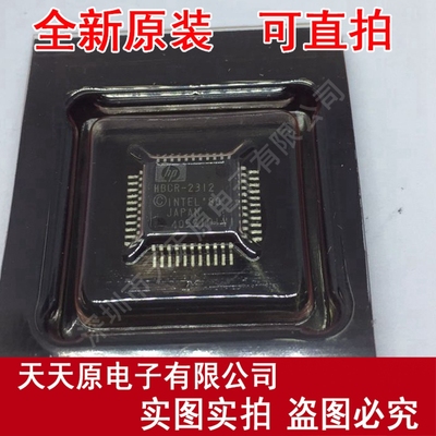 HBCR-2312#A01
 原装正品100% 现货直拍 量大价优 QFP