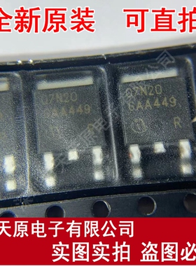 SPD07N20  原装正品100% 现货直拍 量大价优 TO-252  07N20