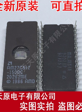 AM27C512-150DC CDIP28
原装正品100% 现货直拍 量大价优