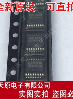 MBI5168G	SSOP16
 原装正品100% 现货直拍 量大价优