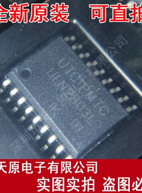 ULN2803L-S18-R  原装正品100% 现货直拍 量大价优 SOP18