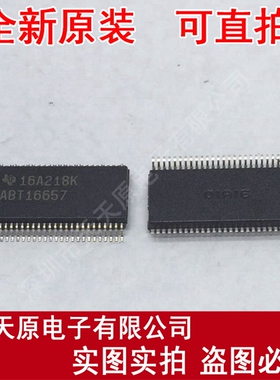 SN74ABT16657DL
 原装正品100% 现货直拍 量大价优 SSOP