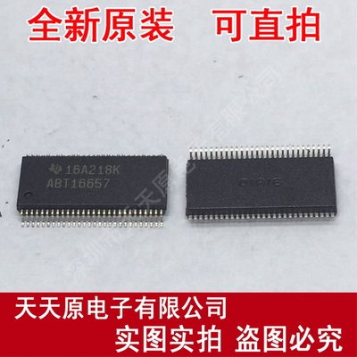 SN74ABT16657DL
 原装正品100% 现货直拍 量大价优 SSOP