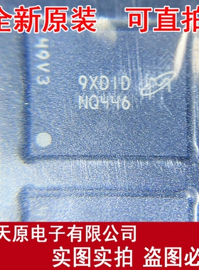 MT29F4G16ABADAH4-AIT:D原装正品100% 现货直拍  FBGA丝印NQ446