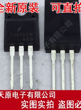 FYPF1010DNTU
 原装正品100% 现货直拍 量大价优 TO220F