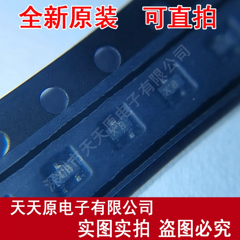 RN1102(TE85L)丝印X:B原装正品100%现货直拍SOT523 RN1102(T5LFT)