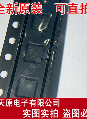 TPS7A8500ARGR 原装正品100%现货直拍 量大价优   TPS7A8500ARGT