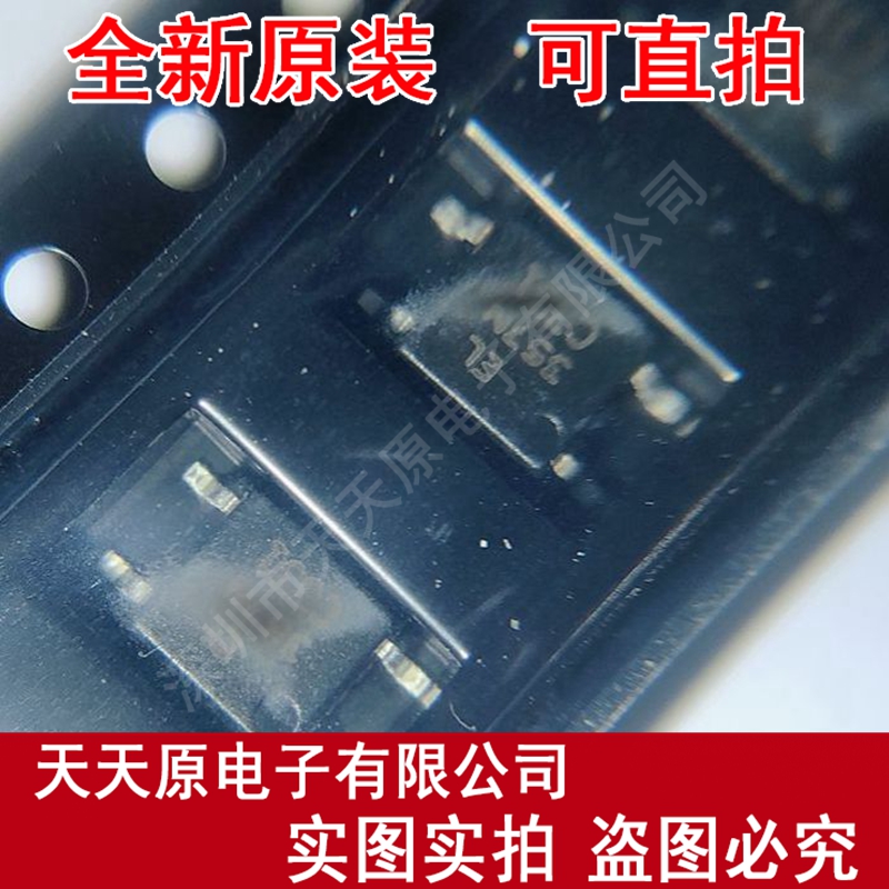 EL357N(C)(TB)-G  原装正品100% 现货直拍 量大价优 SOP4