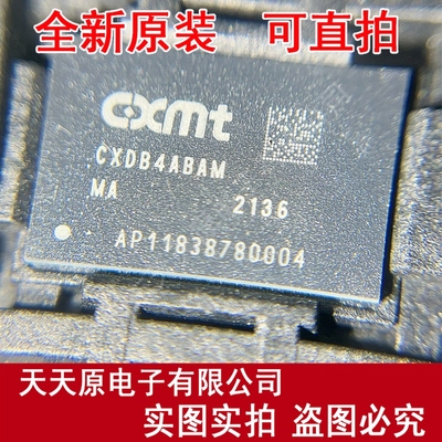 CXDB4ABAM-MA 原装正品100% 现货直拍 量大价优 BGA200
