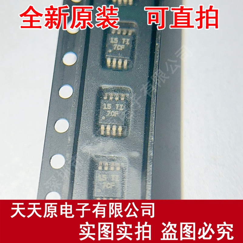 PCA9536DGKR 原装正品100% 现货直拍 量大价优 VSSOP8