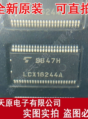 TC74LCX16244AFT  原装正品100% 现货直拍 量大价优 TSSOP