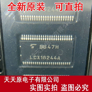 TC74LCX16244AFT  原装正品100% 现货直拍 量大价优 TSSOP