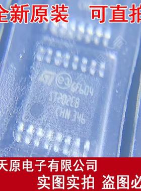 ST202EBTR 原装正品100% 现货直拍量大价优 丝印 ST202EB TSSOP20