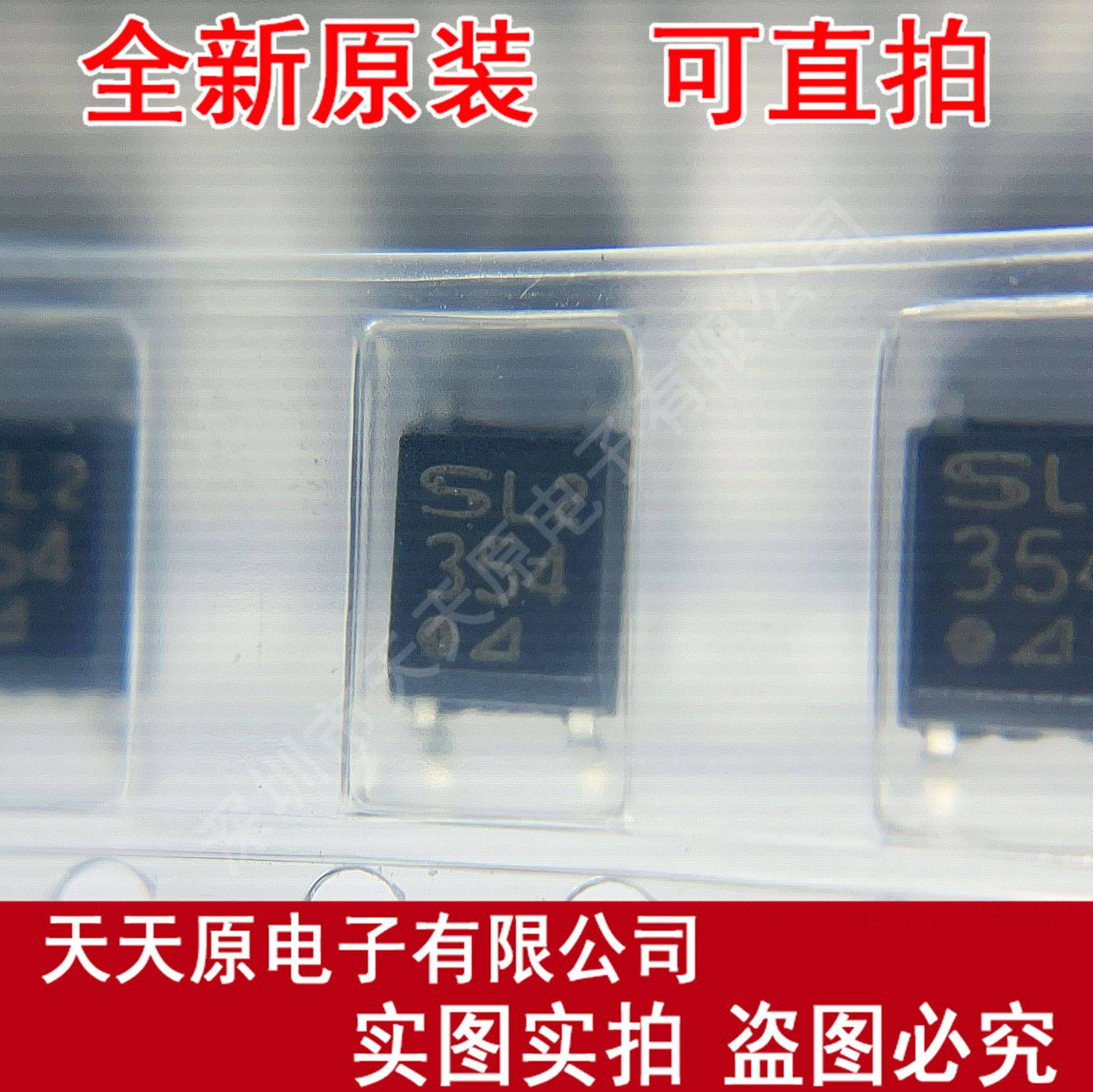 PC357N4J000F 原装正品100% 现货直拍 量大价优 SOP4 光耦贴片